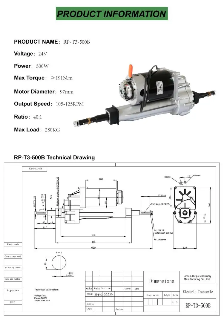 Small rear axle with 24v electric brush dc motor