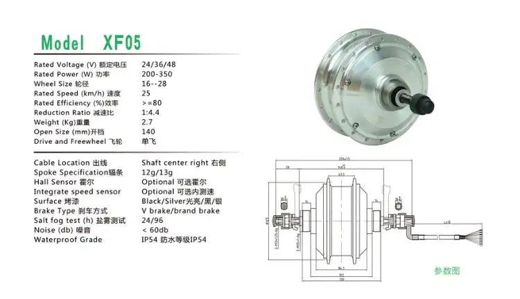 hub motor 36V 250W bicycle electric motor kits